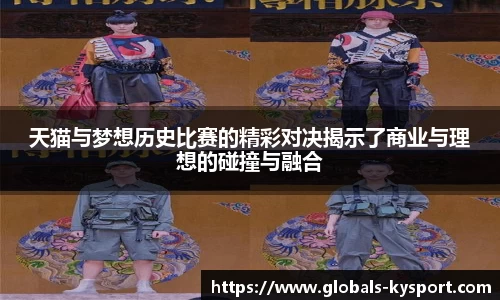 ky体育下载