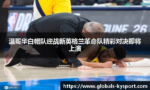 ky体育下载