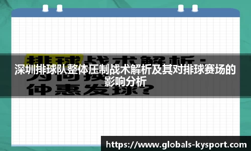 ky体育APP