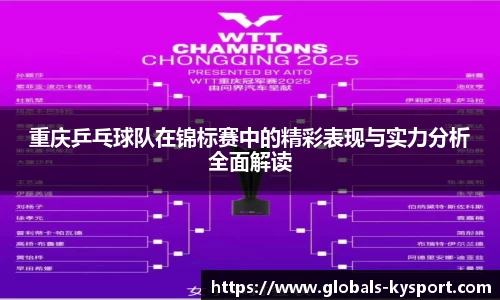 ky体育官网