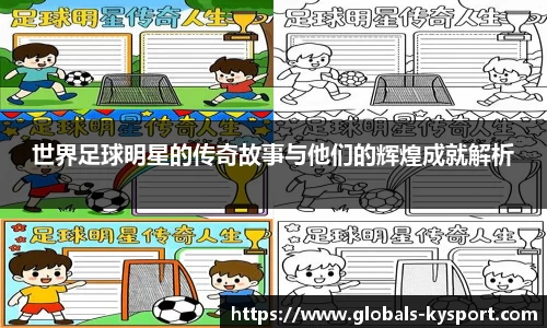 ky体育官网